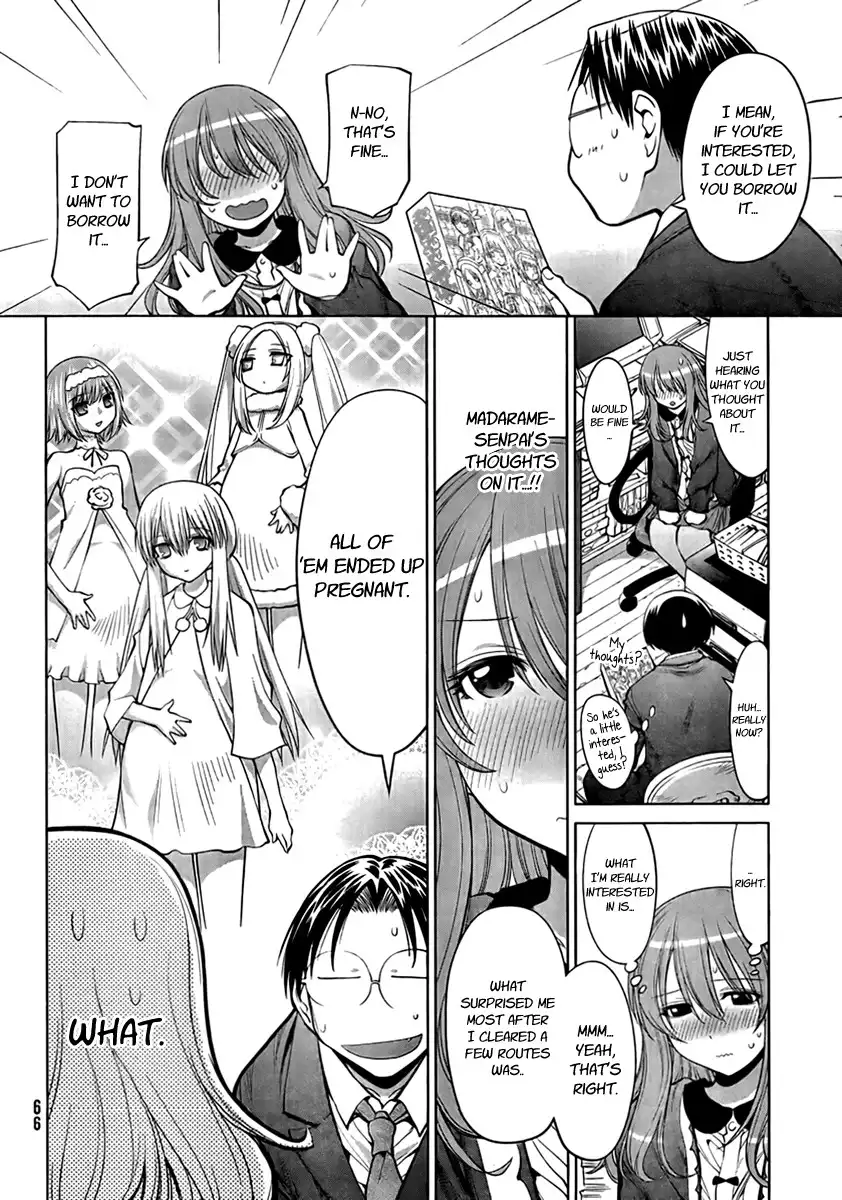 Genshiken Nidaime Chapter 16 6